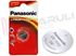 Immagine di BATTERIA 3V CR1632 BL1 LITHIUM