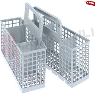 Immagine di CESTELLO PORTAPOSATE MODULARE DWB304